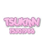 Tsukîmi