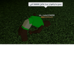 الحلوه جوجو