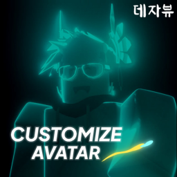 [NEW!] CUSTOMIZE AVATAR