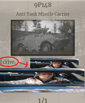 [FANK] 7th Infantry Division