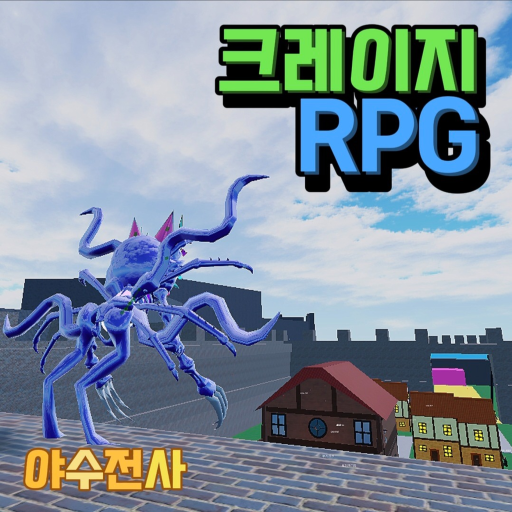 SKIBIDI RPG