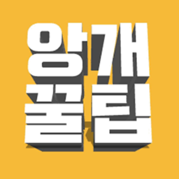 아템싸게사기