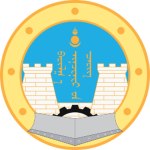 Construction and Engineering Forces