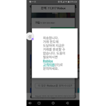 규현이와침구들
