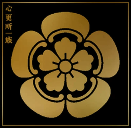 Shingōjo-Ikka 心更所一家 Roblox group icon
