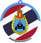 [ 2nd Cavalry Division, Royal Guard ]