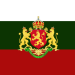Armed Forces of Bulgary