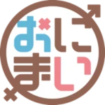 お兄ちゃんはおしまい!