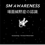 SM AWARENESS