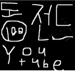 전드의 평화로운 로블나라
