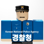 [KNPA] Republic of Korea National Police Agency