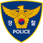 Republic of Korea Mobile Police