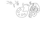 그림그룹
