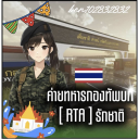 ARMY [RTA] MAIN DEFECT