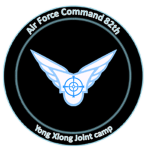 【星煌民國】空軍82th
