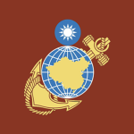 中華民國海軍陸戰隊-Republic of China Marine Corps