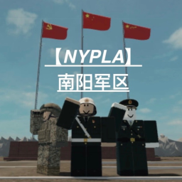南阳军区拍摄宣传片专用地图