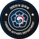 ROKA | Foreign Affairs Department 外交部