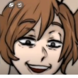 ure
