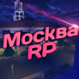 Москва Россия  рп (ОБНОВЛЕНИЕ) [5.0] icon