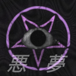 N I G H T M A R E C U L T ( 悪 夢 )