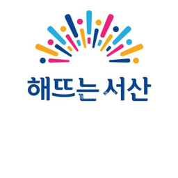 재미 있는 서산시 짱!