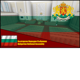 Bulgarian National Assembly