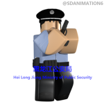 Xinjiang Border Public Security Department