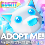 입양하세요 펜