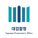 [KR:RP] 대검찰청 | Supreme Prosecutors' Office