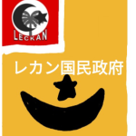 [ Content Deleted 32668653 ]