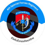 [ RTARM ] 4th Special Forces ]
