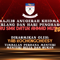 Dewan Majlis SMKDAM