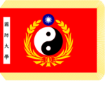 中華民國-國防大學[ROC-NDU]