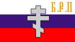 Brotherhood of Russian Τruth