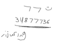 77 :)