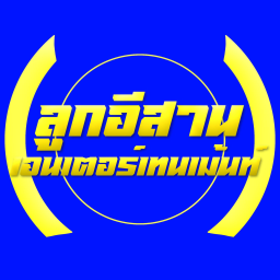 Thai Balloons St. Entertainment