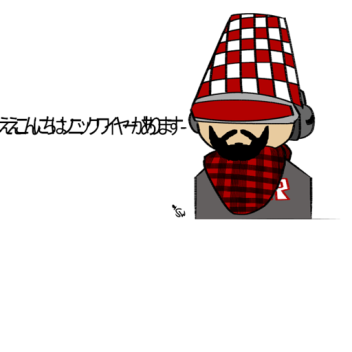 DND Zone (G)