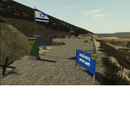 IDF | 1973 Kippur War