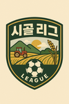 시골리그 (country league)