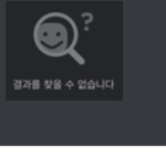 큰머리 그룹