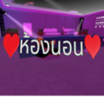 ห้องนอน