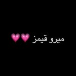 amee
