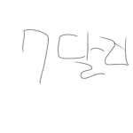 Hi my ....