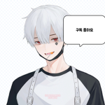 ################ 공식 그룹.