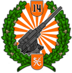 14 Artillery Regiment