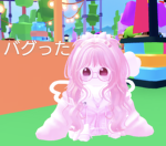 こはとかルーム