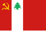 ♔Imperial Lebanon♔