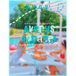Avery apparel