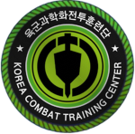 【한성부대】 Investigation Unit